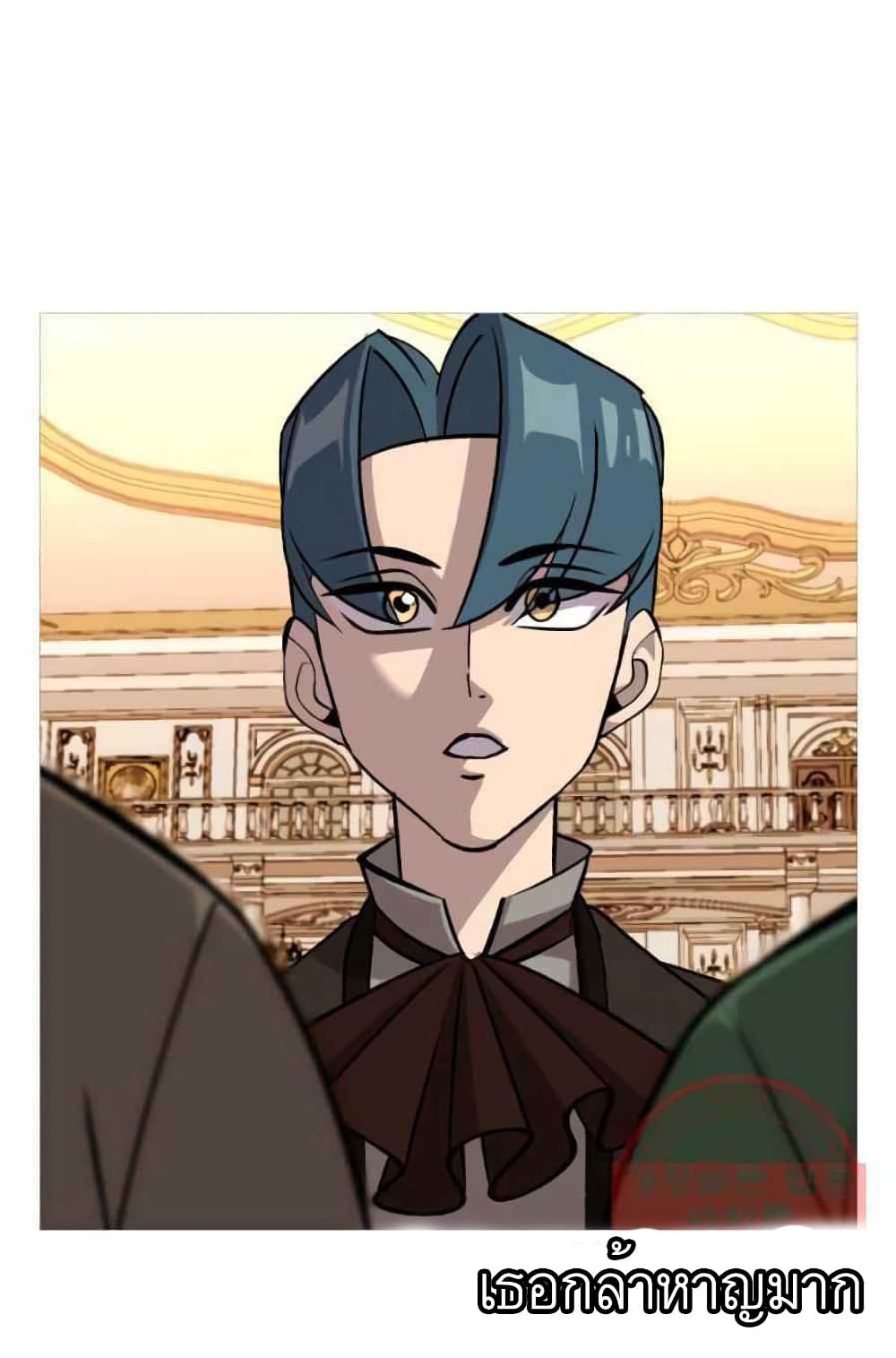 The Story of a Low Rank Soldier Becoming a Monarch ตอนที่ 56 (83)